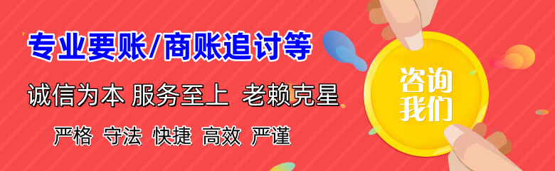 岑巩催收公司